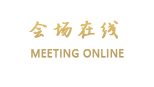 丽江鄂尔多斯宾馆